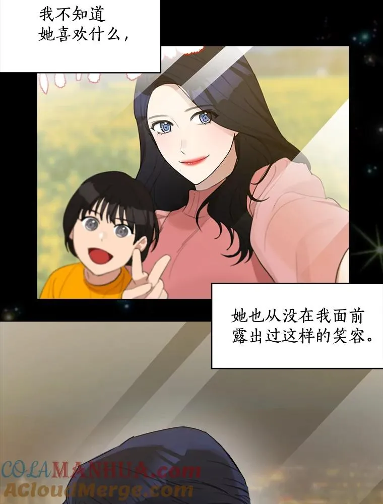 0.序章26