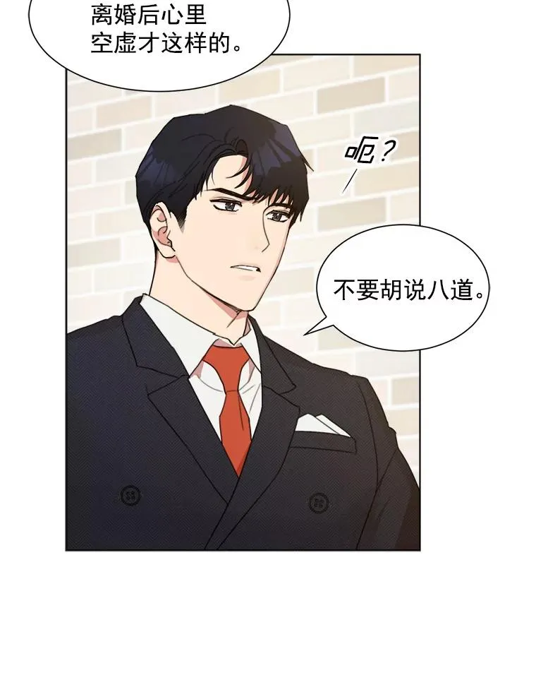 3.是我想得太简单了52