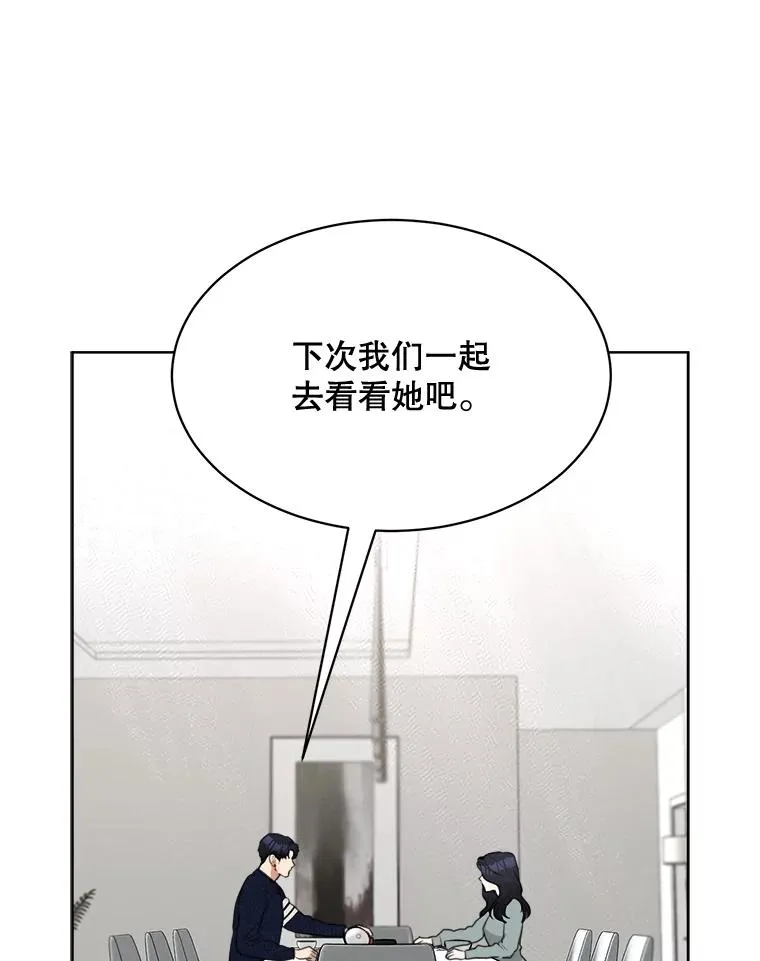 55.回忆中的味道87