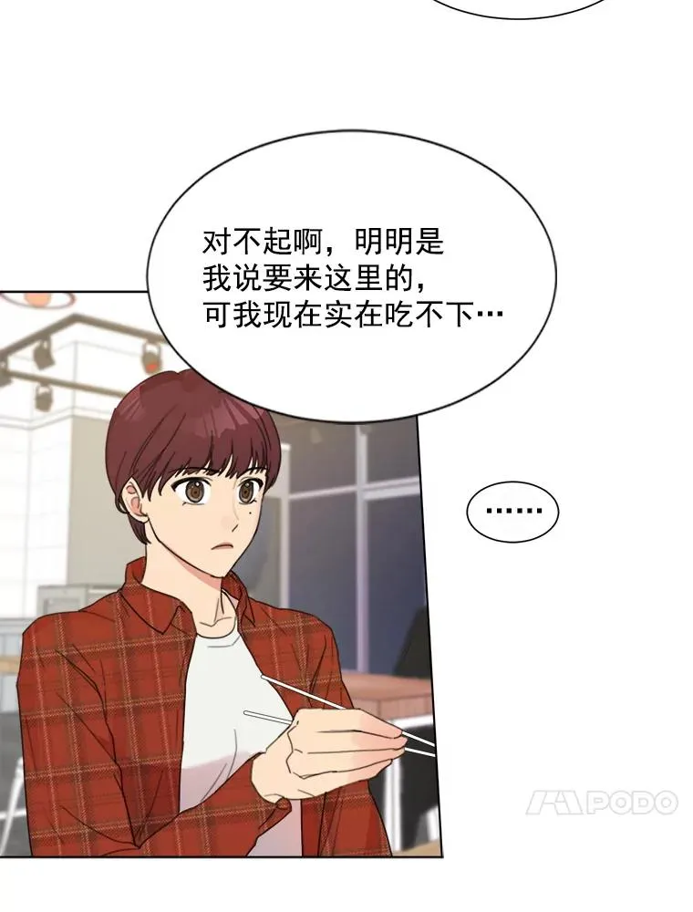 3.是我想得太简单了61