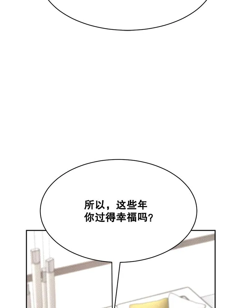 66.安全装置53