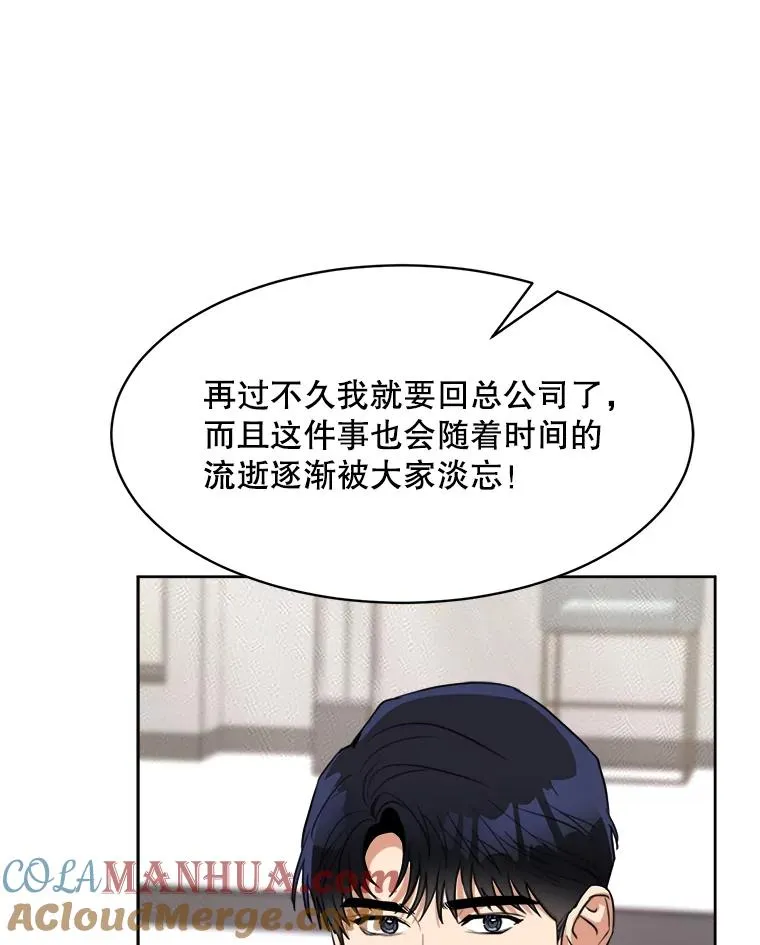 66.安全装置42