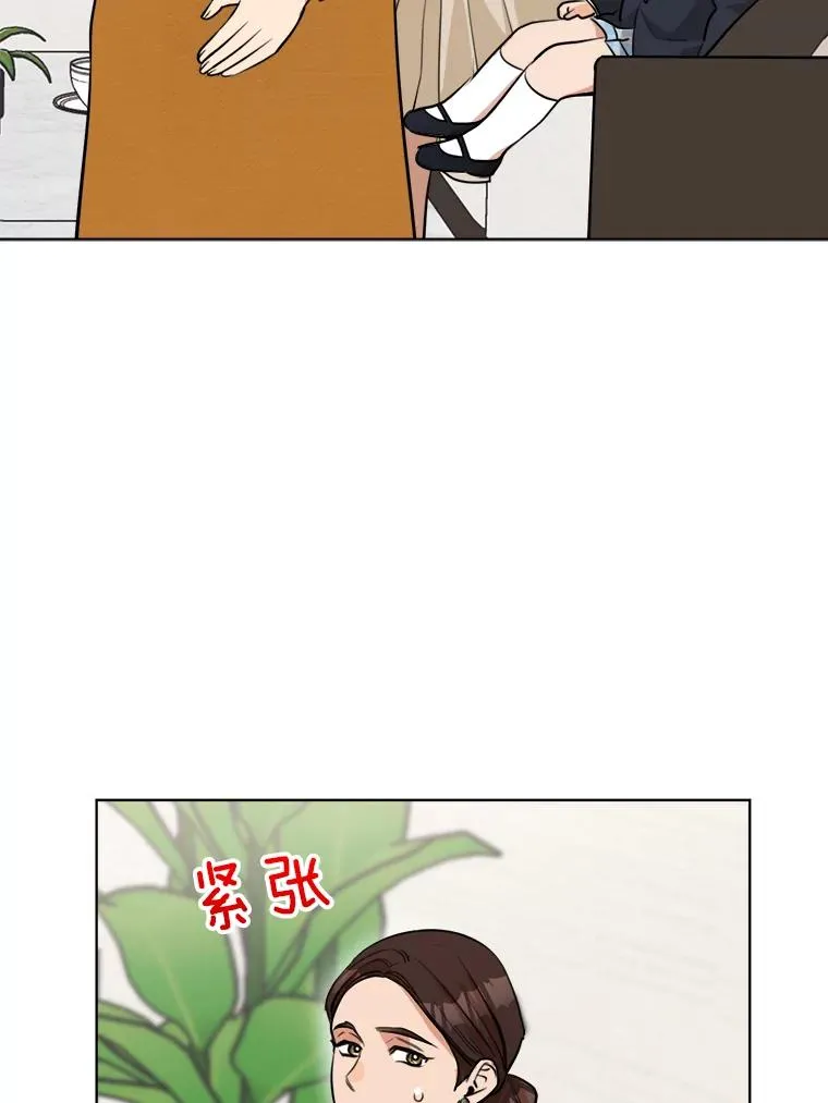 87.幸福（完）46