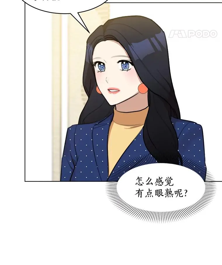 12.入店准备53