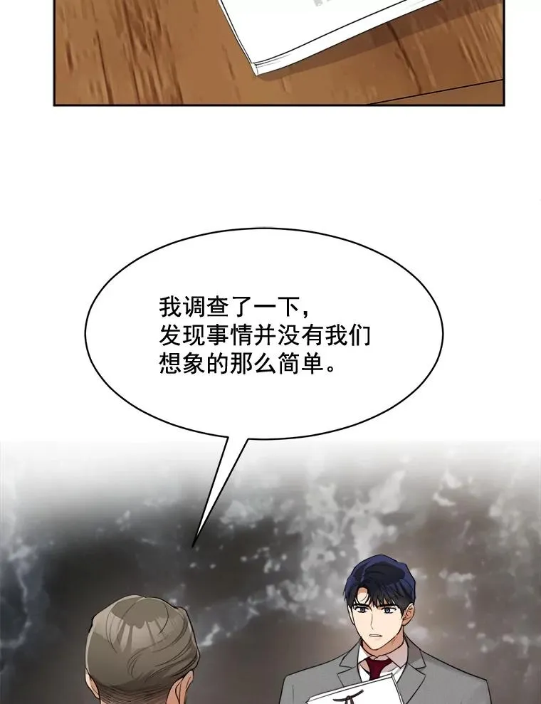 43.谁也别想得到53