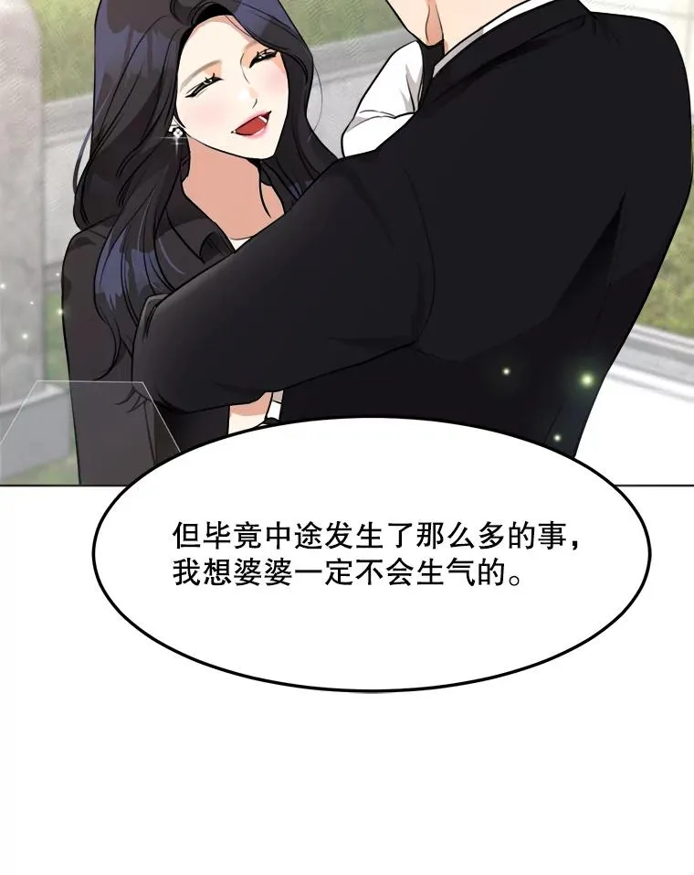 85.以宸的生日90