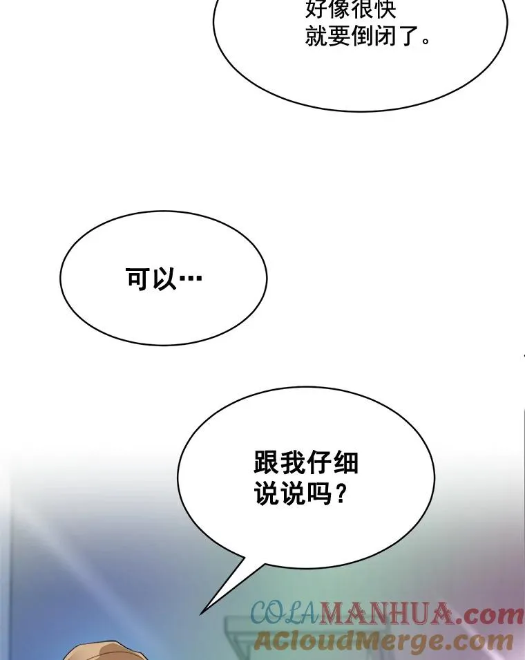43.谁也别想得到15