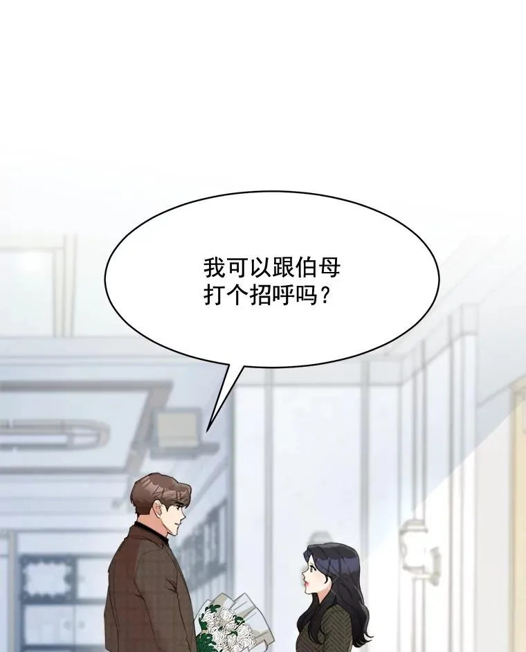 30.手术很成功64