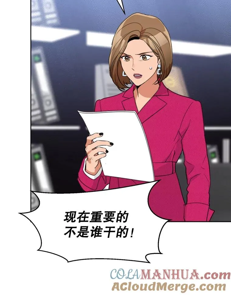 58.反击（2）28