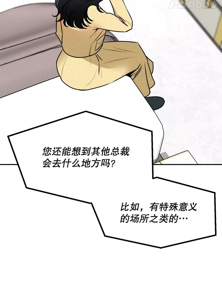 70.病情恶化（2）77