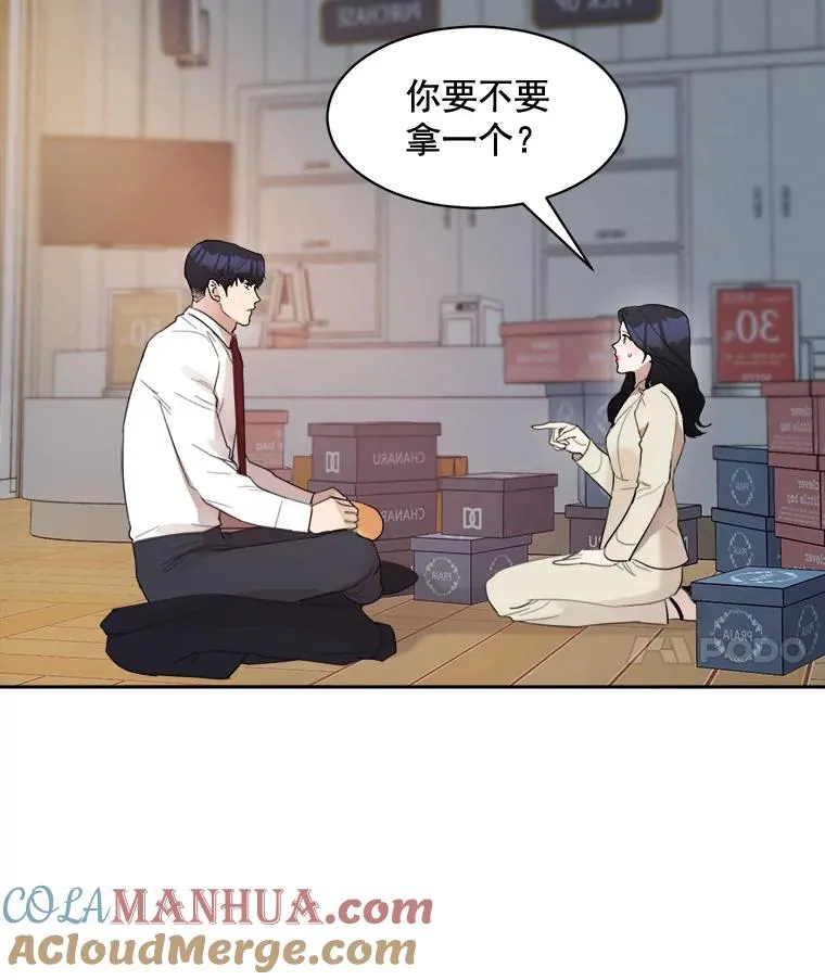 18.我不会在意的24