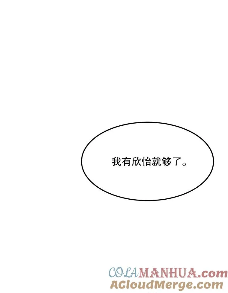 75.欣怡75