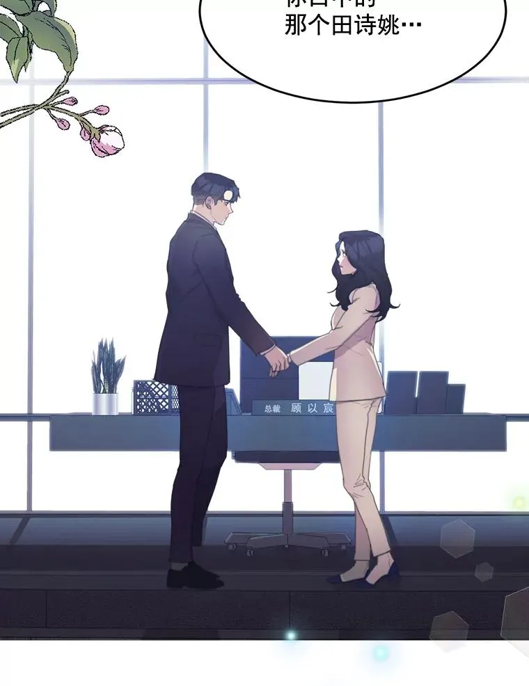 29.妹妹？1