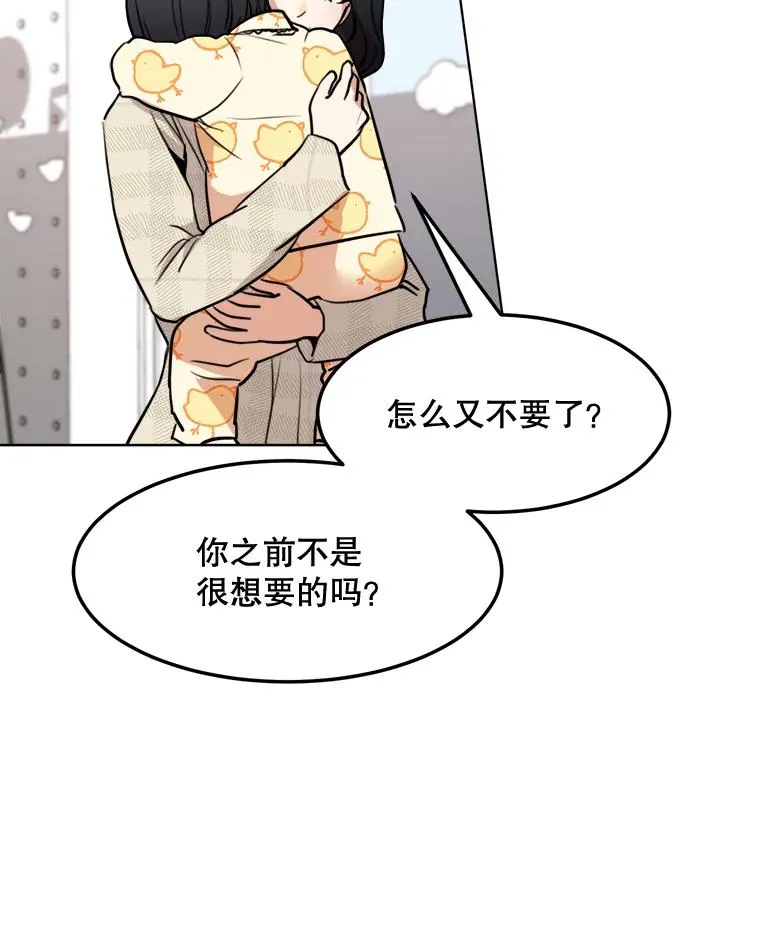 77.第二胎喜讯51