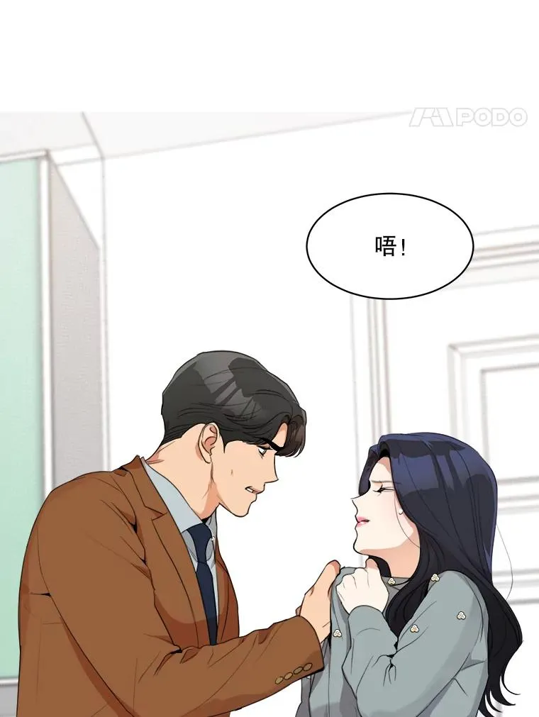 54.及时赶到31