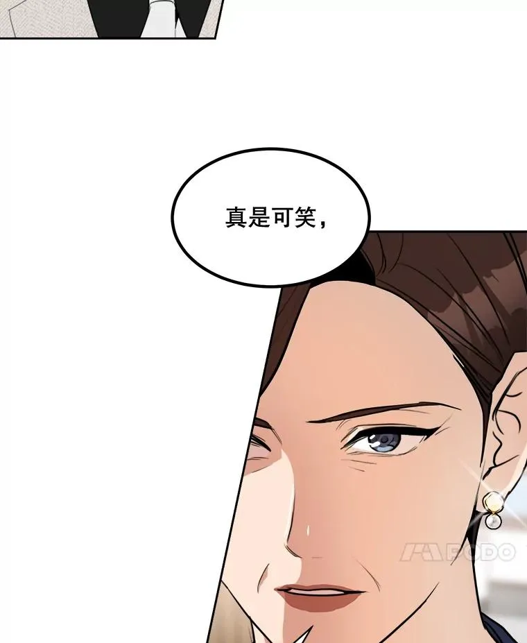 72.暂时休战40