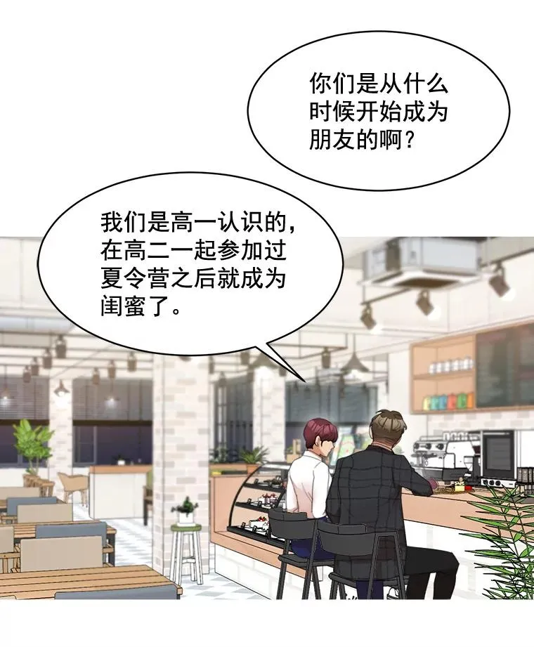 37.到底想干什么？5