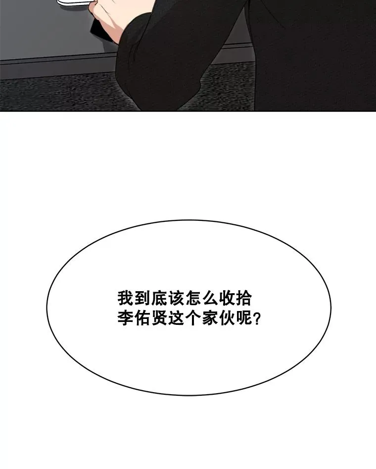 53.再次被缠58