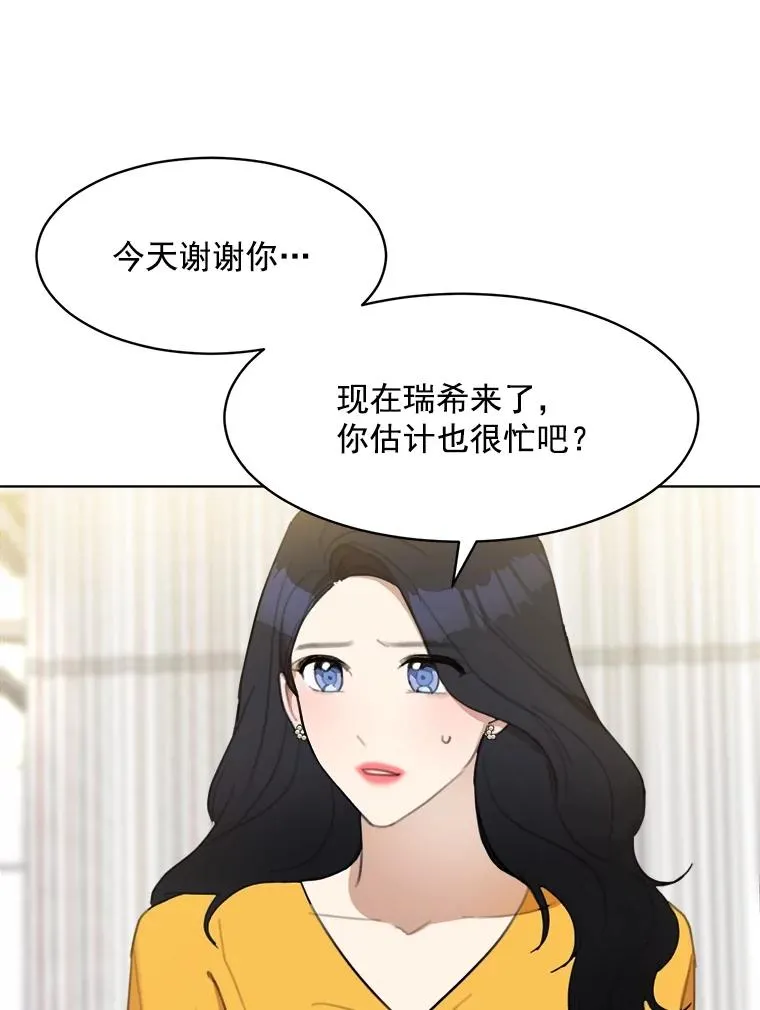 11.丈夫？55