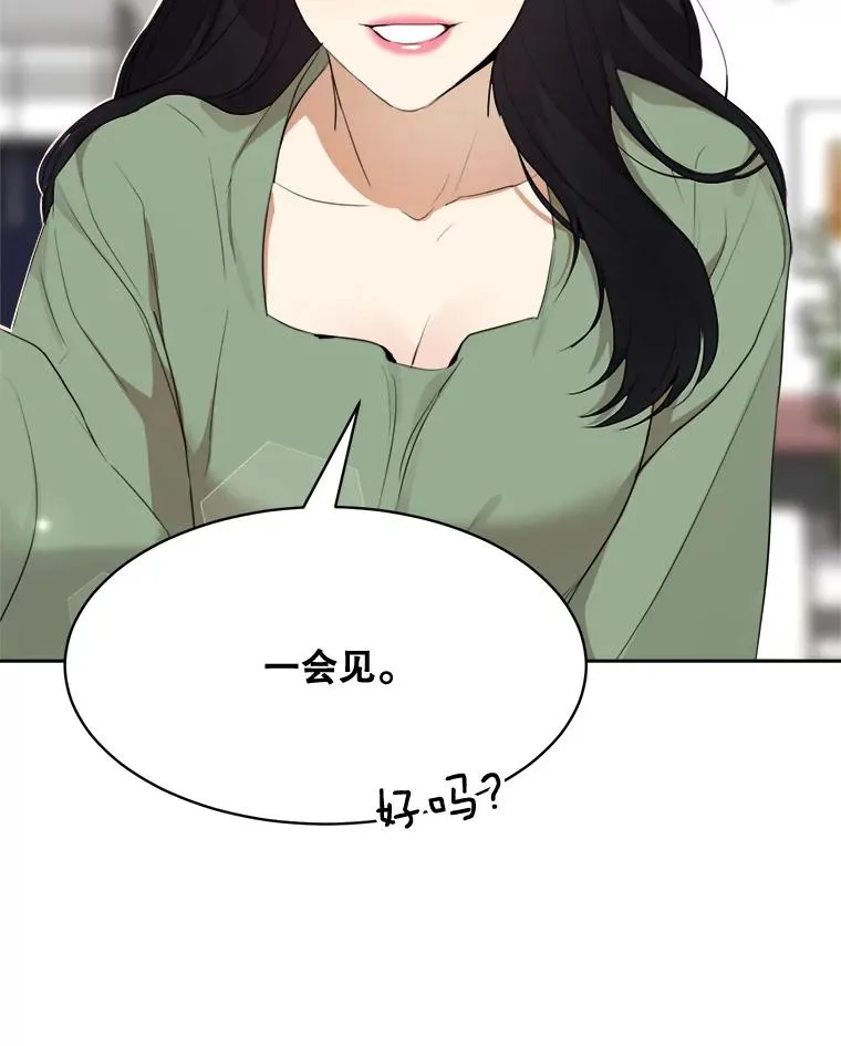 59.二人世界117