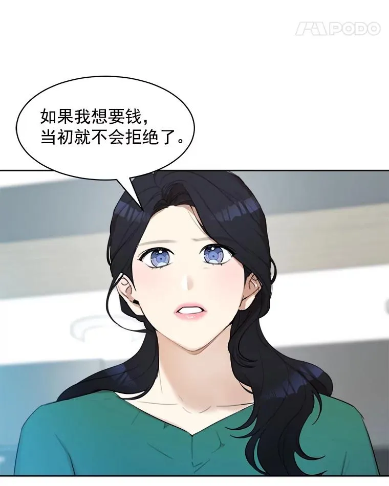 6.今天见一面吧56