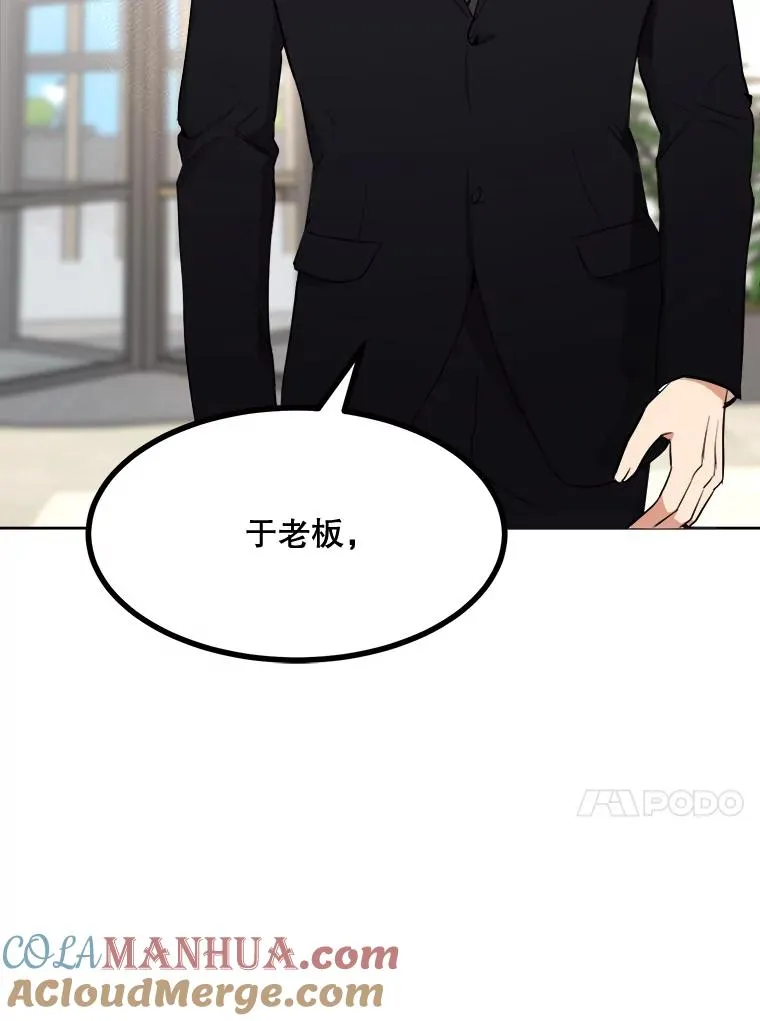 68.紧急召开董事会63
