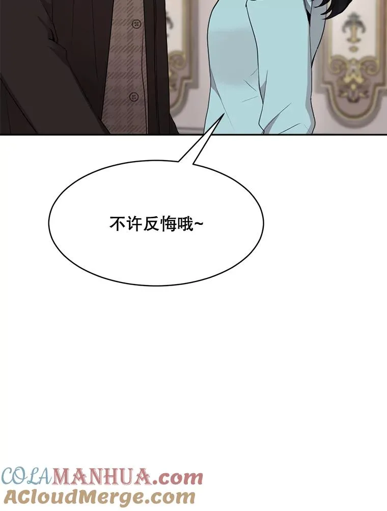 63.派对的夜晚92