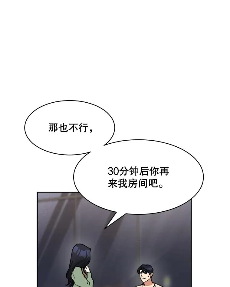59.二人世界110