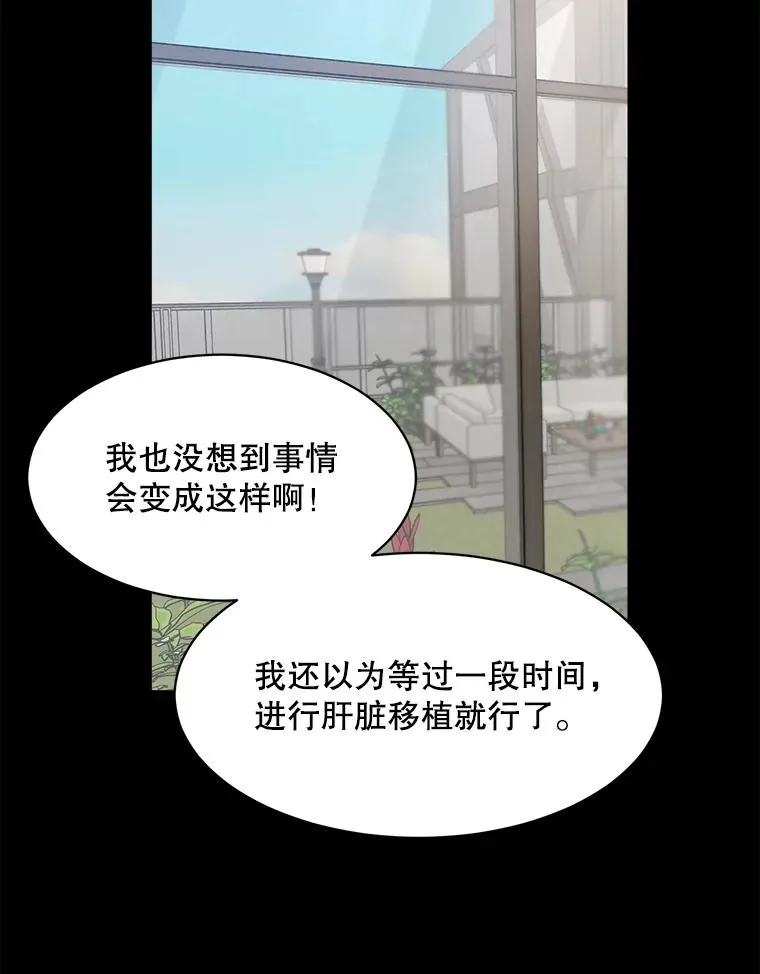 51.梓悦生病了25
