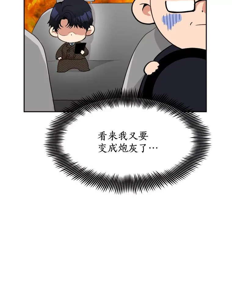 49.花样年华41