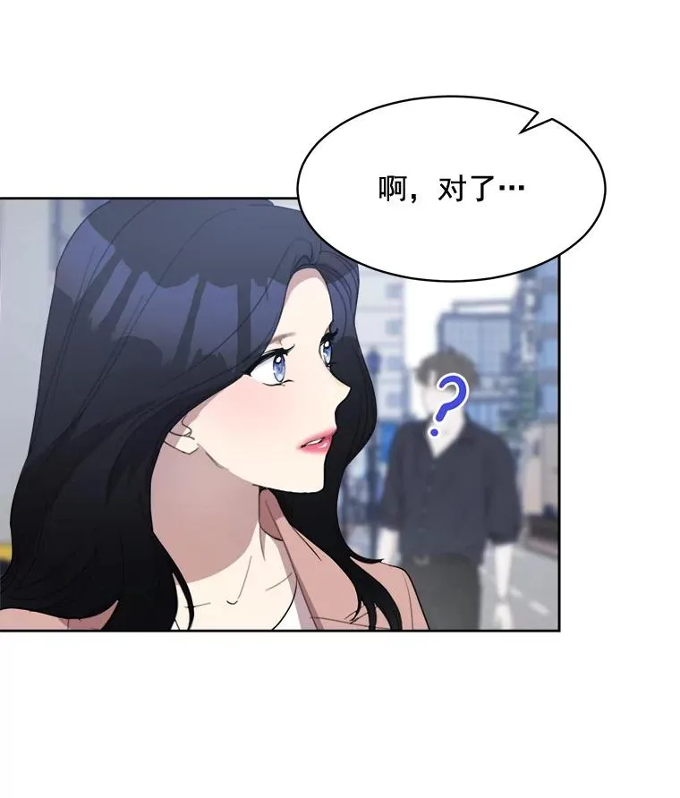 39.柏拉图式恋爱58