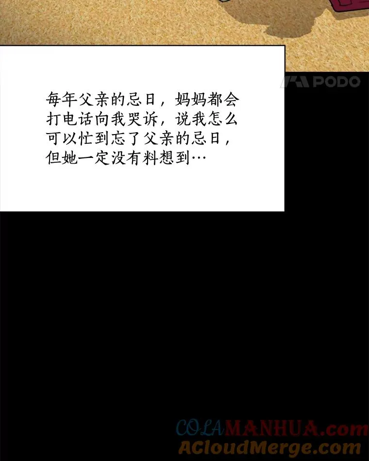 61.迟来的父爱24