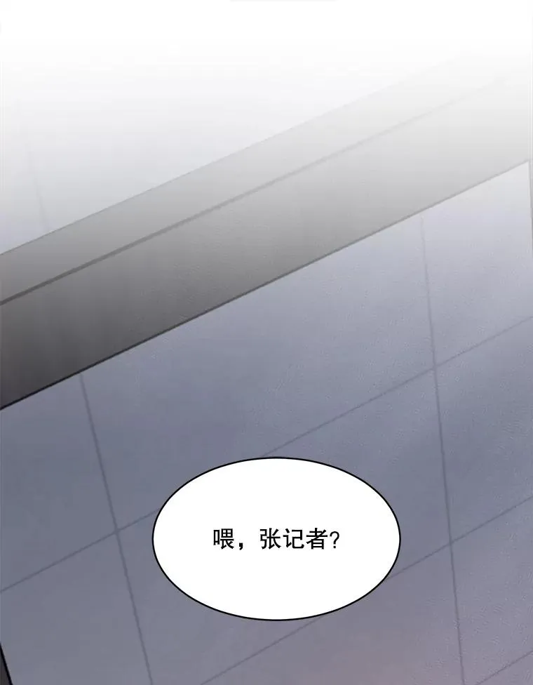 64.闹绯闻57
