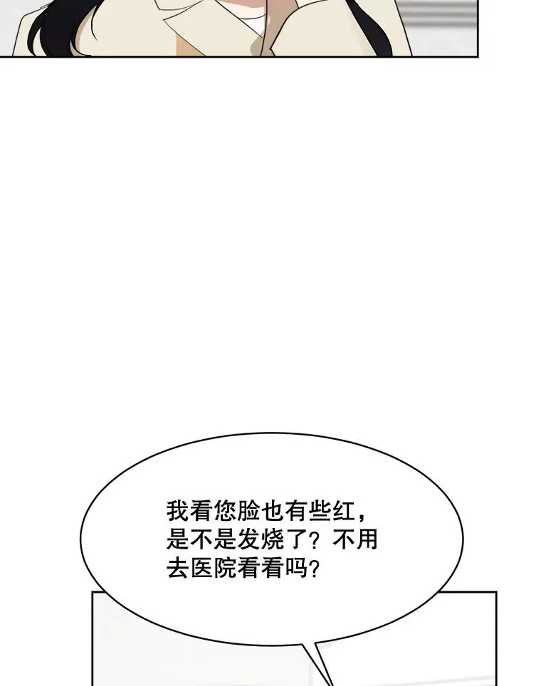 49.花样年华6