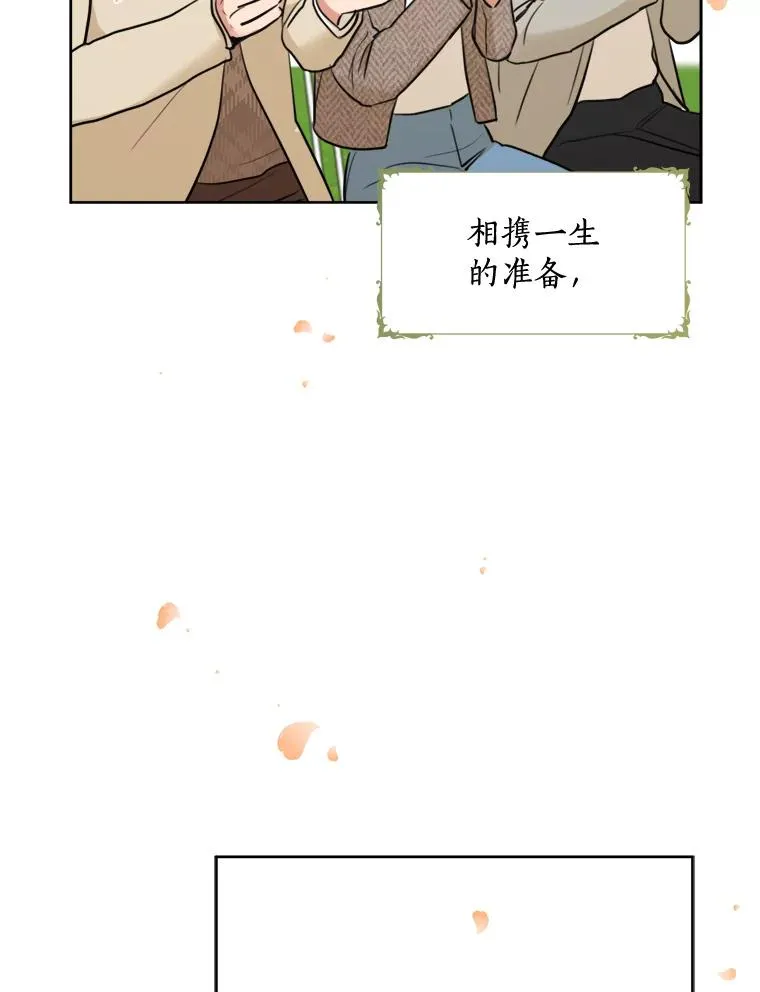 74.喜讯85