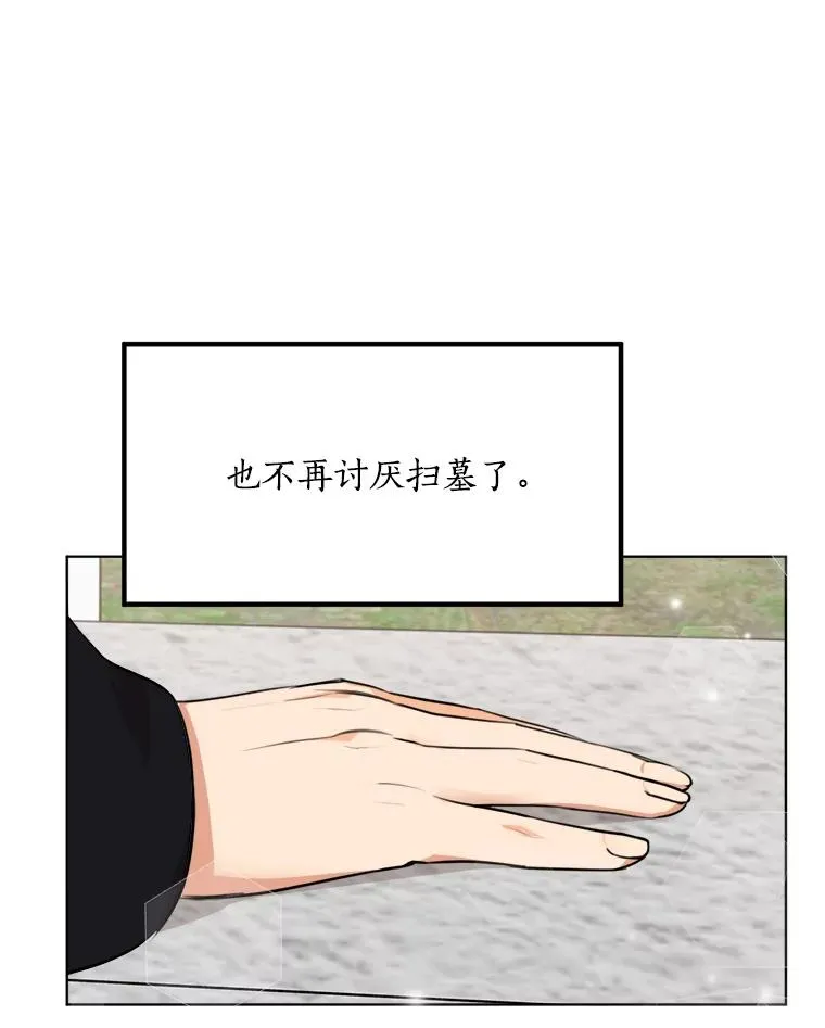 85.以宸的生日66