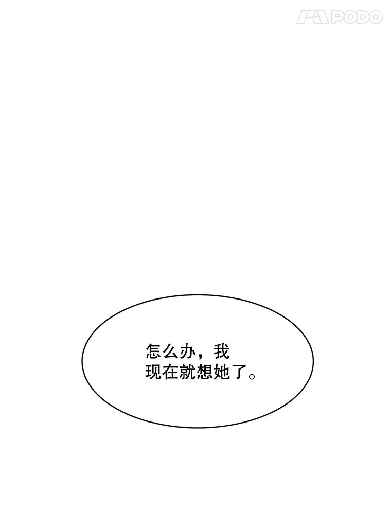 65.决定分手47