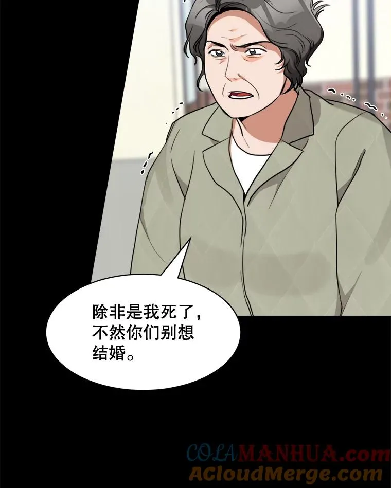 61.迟来的父爱16