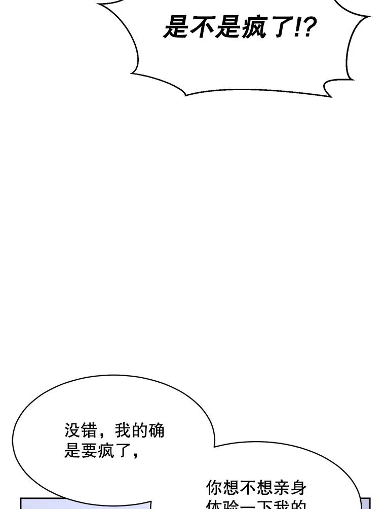 54.及时赶到95