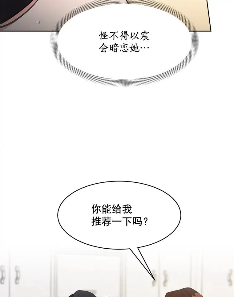 25.下次再见44