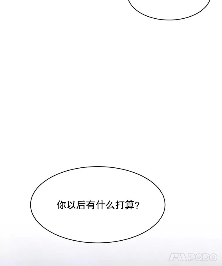 64.闹绯闻75