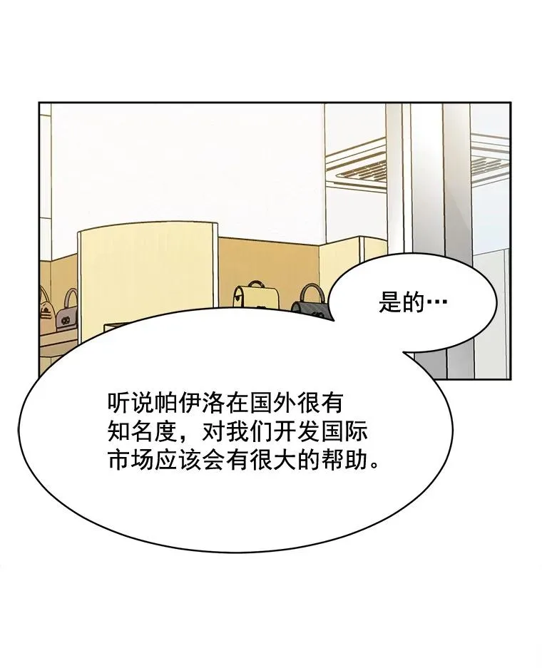 26.有点奇怪1