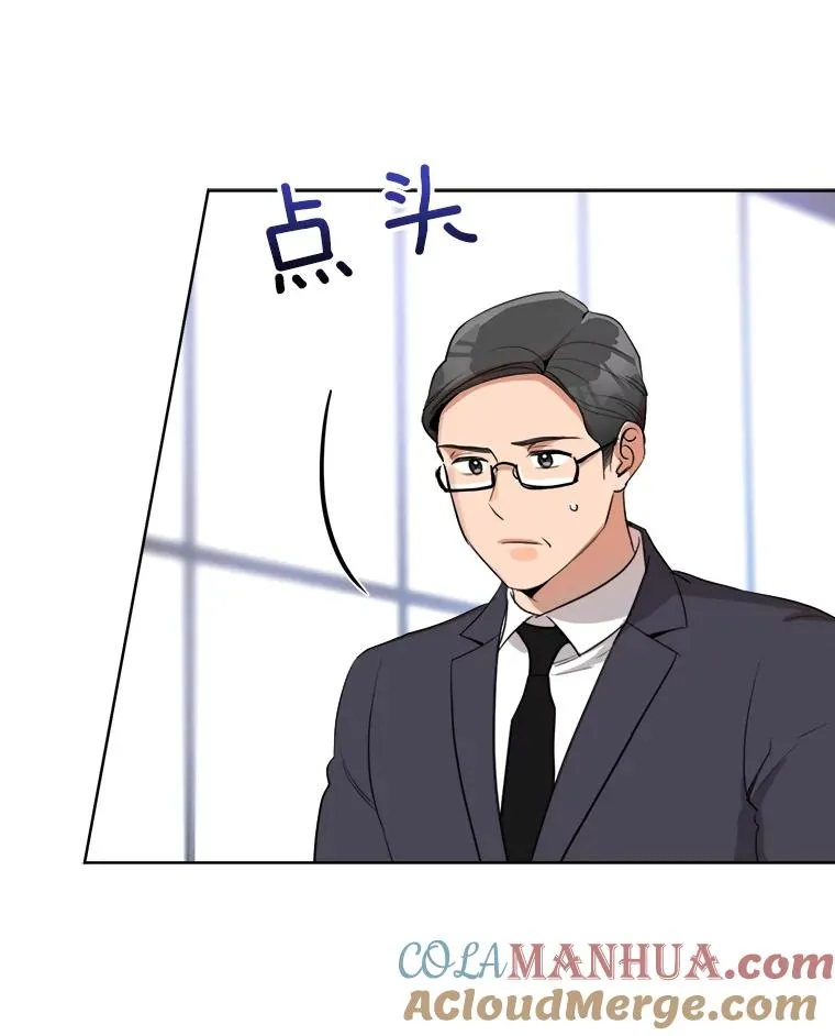 56.李佑贤的计划76