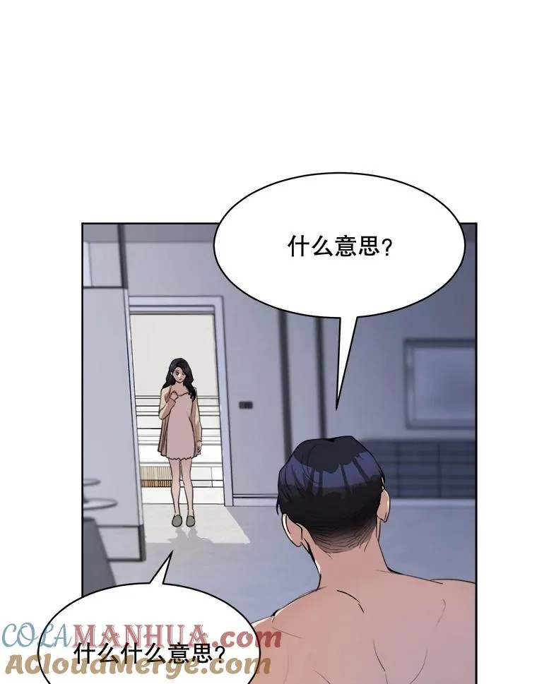 56.李佑贤的计划8