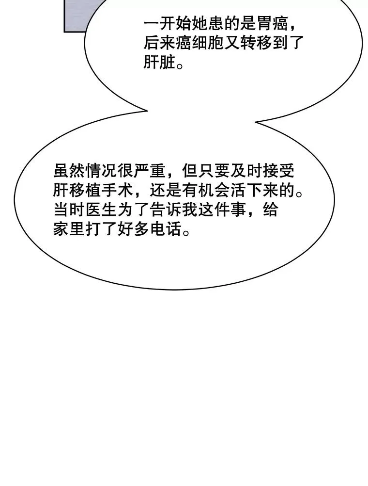 56.李佑贤的计划35