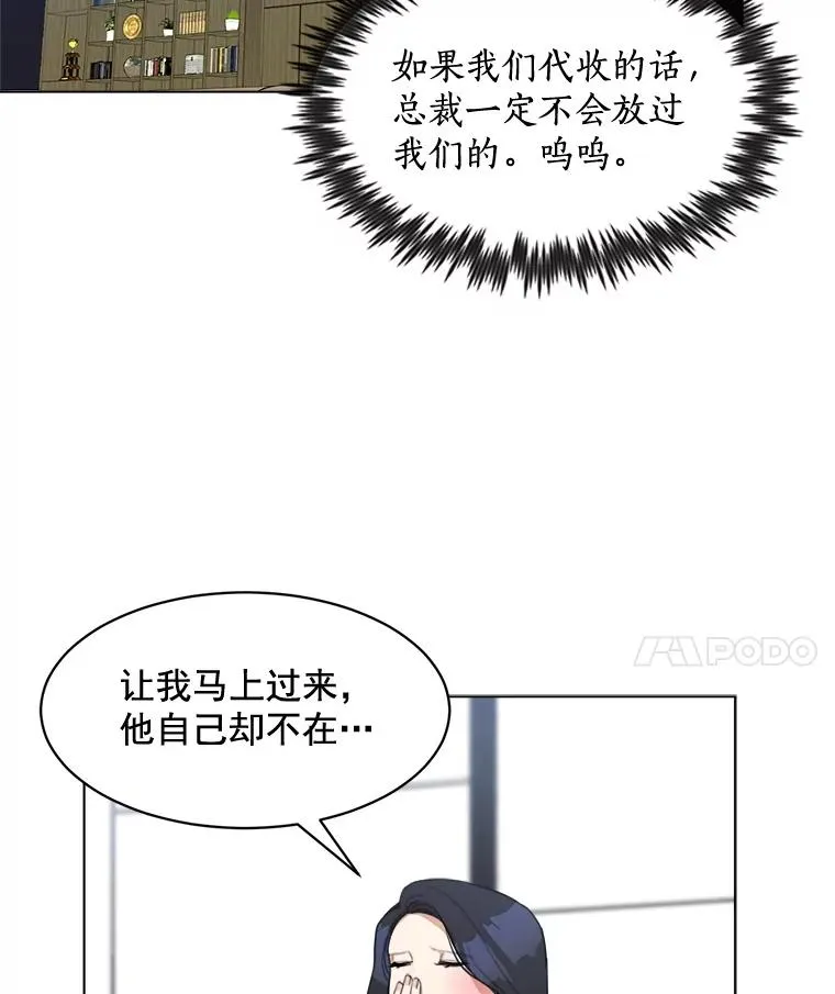 21.没有给我颈枕38