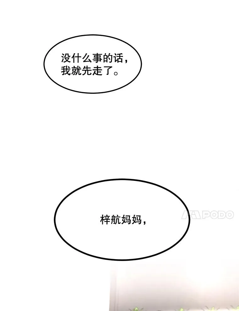 87.幸福（完）63