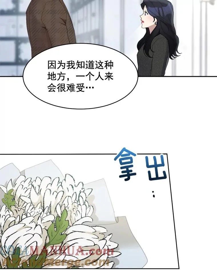 30.手术很成功63