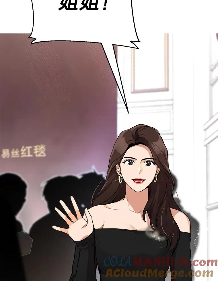 63.派对的夜晚4