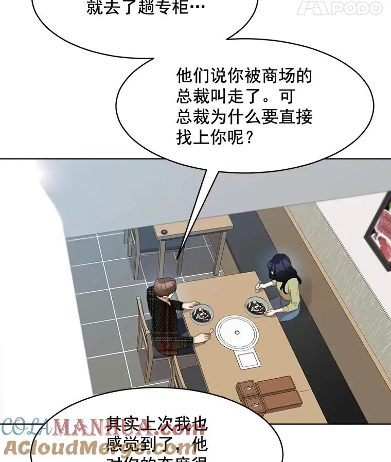 22.我们交往吧18